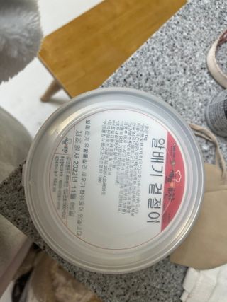 셰프애찬 알배기 겉절이 김치 1kg — 5점을 준 리뷰어가 2022년 11월 올린 사용 사진