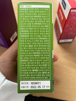 유채린님이 올린 리뷰 사진 4