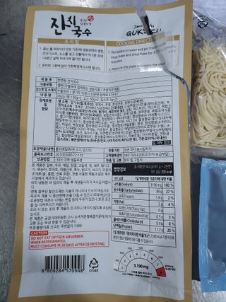 [한면원] 잔치국수 2인분 — 4점을 준 리뷰어가 2023년 3월 올린 사용 사진