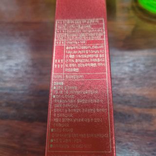 힘내라김홍삼 하루홍삼정스틱 10g x 10포 — 5점을 준 리뷰어가 2021년 3월 올린 사용 사진
