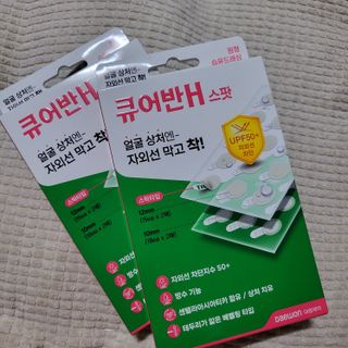 [큐어반H 스팟] 자외선 99프로 차단되는 스틱타입 스팟밴드(1팩 / 66매입) — 5점을 준 리뷰어가 2022년 11월 올린 사용 사진