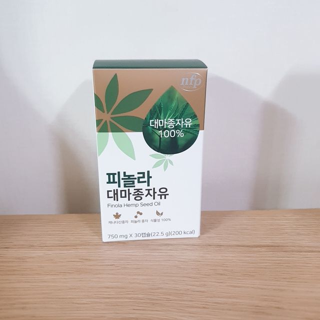 피놀라 대마종자유 리뷰 사진