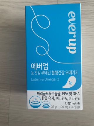 [몸엔용] 에버업 멀티비타민&미네랄, 눈건강 루테인 혈행건강 오메가3, 면역 프로바이오틱스 3종 택1 — 5점을 준 리뷰어가 2022년 4월 올린 사용 사진