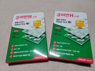 [큐어반H 스팟] 자외선 99프로 차단되는 스틱타입 스팟밴드(1팩 / 66매입) — 5점을 준 리뷰어가 2022년 12월 올린 사용 사진