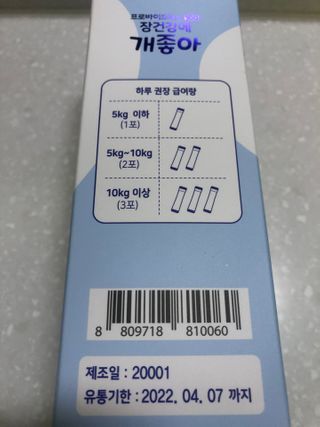luv22eun님이 올린 리뷰 사진 2
