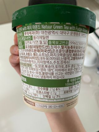 Ann님이 올린 리뷰 사진 4