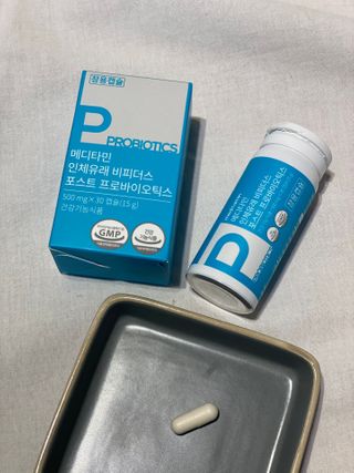메디타민 인체유래 비피더스 포스트 프로바이오틱스 — 5점을 준 리뷰어가 2021년 1월 올린 사용 사진