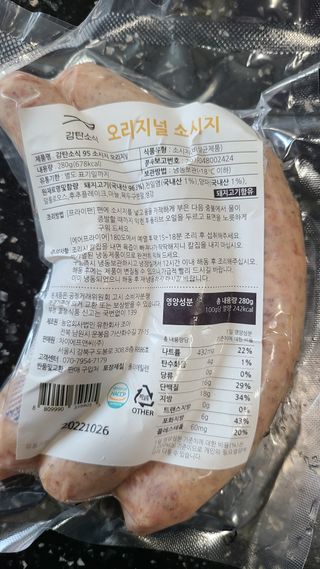 거니님이 올린 리뷰 사진 2
