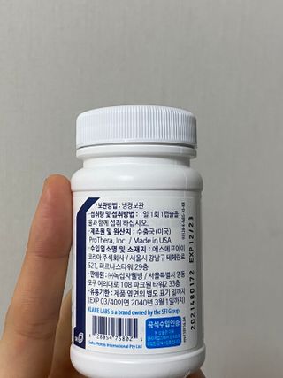 [Dr.PNT] 닥터피엔티 클레어랩스 프로바이오틱스 메타에프 [1개월분] — 5점을 준 리뷰어가 2022년 12월 올린 사용 사진