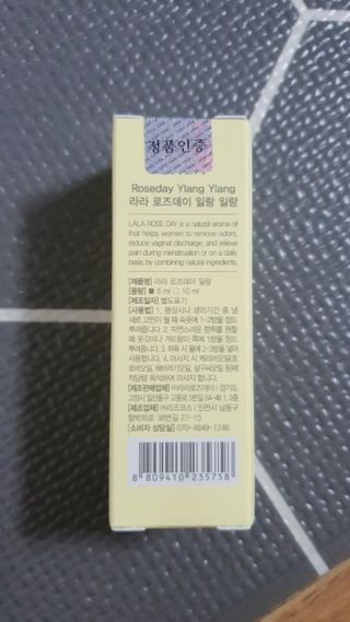 라라로즈데이 시즌2 천연 아로마오일 Y존 케어 속옷향수 이너퍼퓸 5ml  여성의 자존감을 UP시키자 — 5점을 준 리뷰어가 2021년 9월 올린 사용 사진