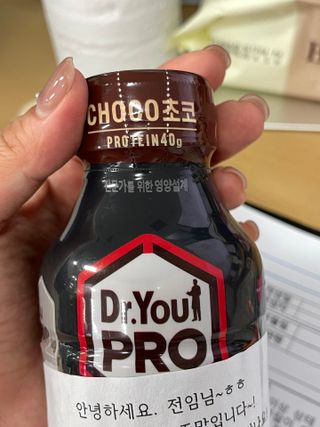 닥터유 프로 단백질 드링크 40g 초코 닥터유 프로 단백질드링크 40g 초코 — 5점을 준 리뷰어가 2024년 9월 올린 사용 사진
