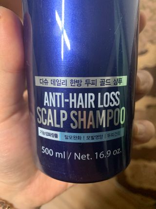 다슈코리아 다슈 데일리 단백질 한방 두피 골드 샴푸 500ml — 4점을 준 리뷰어가 2020년 12월 올린 사용 사진