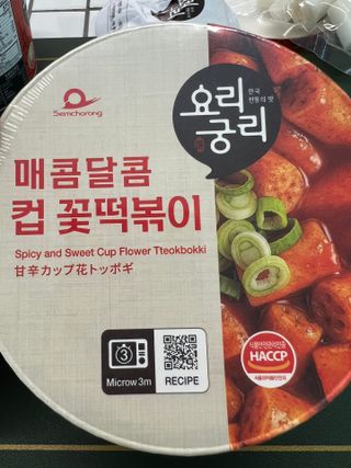 프리 [요리궁리] 타입 B (매콤,치즈,매콤까르보) 꽃떡볶이 6개입 세트 — 5점을 준 리뷰어가 2025년 2월 올린 사용 사진