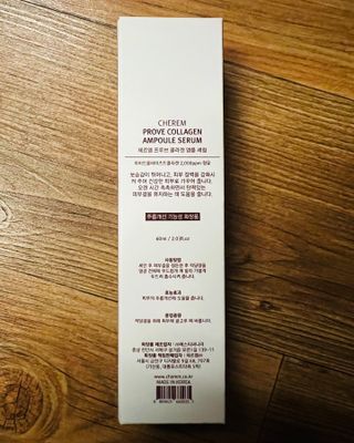 체르엠  프루브 콜라겐 앰플세럼 60ml 1병 — 4.5점을 준 리뷰어가 2022년 2월 올린 사용 사진