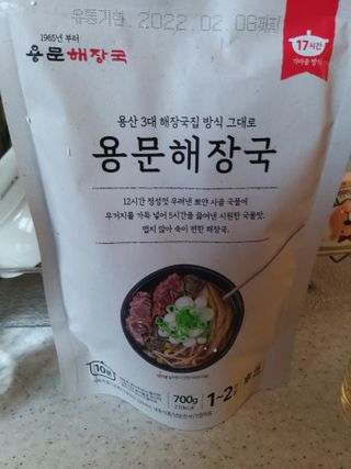미미공쥬님이 올린 리뷰 사진 4