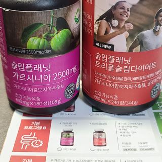 슬림플래닛 가르시니아 2500mg 비포밀 — 5점을 준 리뷰어가 2021년 9월 올린 사용 사진