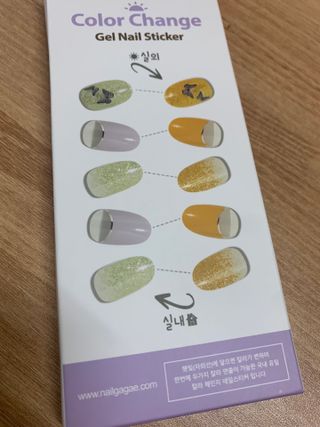 [네일가게] 햇빛에 닿으면 색이 변하는 신기한 햇살 반전 네일스티커_B — 5점을 준 리뷰어가 2021년 8월 올린 사용 사진