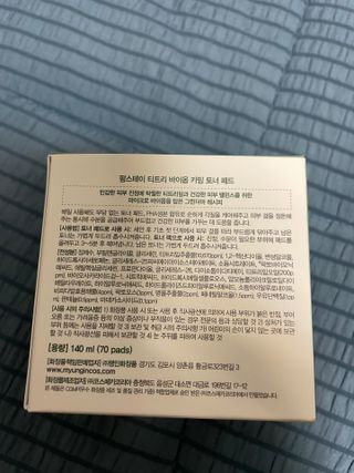 팜스테이 티트리 바이옴 카밍 토너 패드 — 4점을 준 리뷰어가 2022년 7월 올린 사용 사진