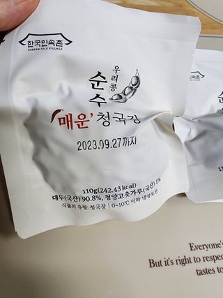 꽃사과님이 올린 리뷰 사진 3
