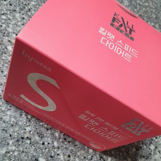 킬팻다이어트 킬팻 스피드 다이어트 [84 g / 700 mg x 120정] — 5점을 준 리뷰어가 2021년 5월 올린 사용 사진
