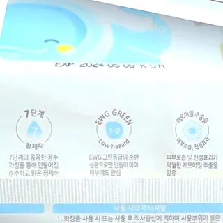 도연님이 올린 리뷰 사진 2