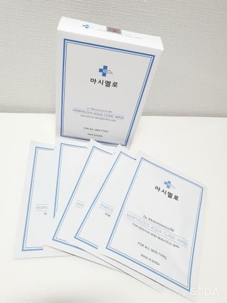 닥터마시멜로 닥터마스멜로 마블러스 아쿠아 클리닉 마스크 — 5점을 준 리뷰어가 2021년 2월 올린 사용 사진