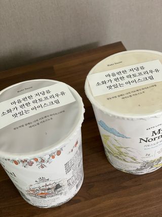 마이노멀 키토스노우 2개 Set  - 바닐라/초코/그린티 3종 중 선택 — 3점을 준 리뷰어가 2021년 5월 올린 사용 사진