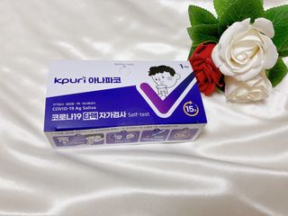 케이퓨리 아나파코 코로나 타액 자가 진단키트 1회분 3개 — 5점을 준 리뷰어가 2023년 4월 올린 사용 사진