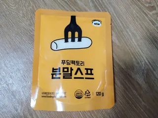 [푸딩팩토리] 로제누들떡볶이 500g / 까르보나라크림누들떡볶이 500g — 5점을 준 리뷰어가 2022년 8월 올린 사용 사진