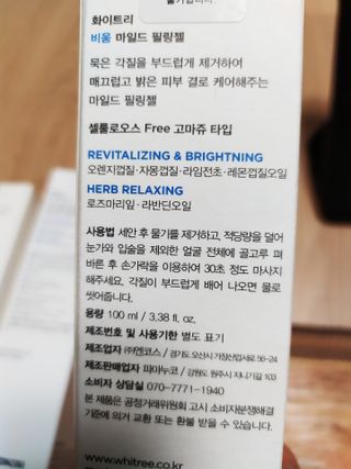 엄하늘님이 올린 리뷰 사진 3