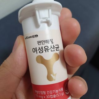 메이준뉴트리 메이준쎌 편안해질 여성유산균 — 5점을 준 리뷰어가 2021년 3월 올린 사용 사진