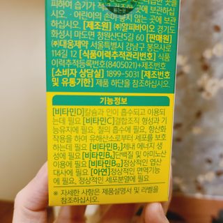 소신인생님이 올린 리뷰 사진 4