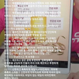 0.8L 마케팅팀 나만의 슬기로운 공팔추천생활 — 5점을 준 리뷰어가 2021년 6월 올린 사용 사진