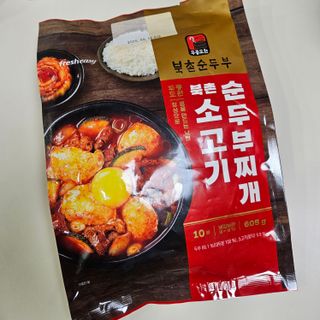 박혜진님이 올린 리뷰 사진 3