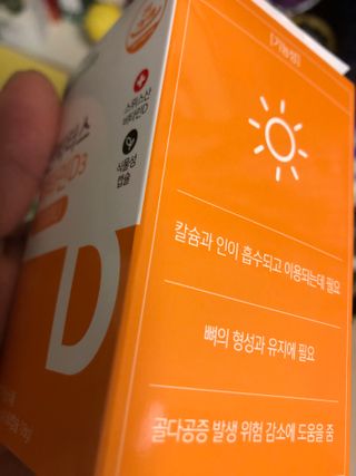 지구별철학자님이 올린 리뷰 사진 4
