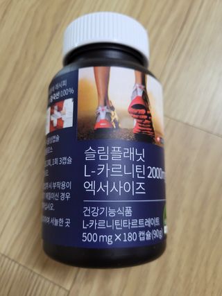 슬림플래닛 L카르니틴 2000mg 엑서사이즈 — 5점을 준 리뷰어가 2021년 9월 올린 사용 사진