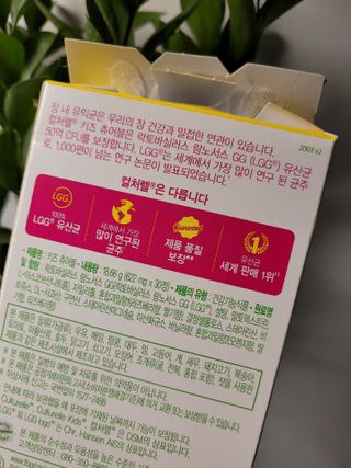 컬처렐 LGG 어린이 유산균 키즈츄어블 1개월분 — 5점을 준 리뷰어가 2021년 1월 올린 사용 사진