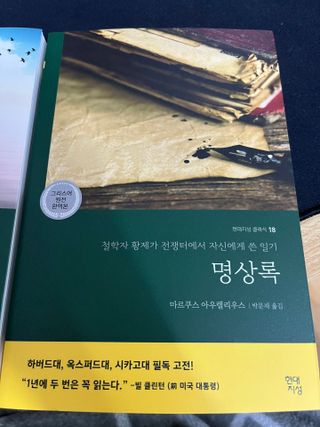 말하는감자라구욧님이 올린 리뷰 사진 2