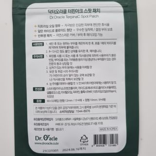 ssoook님이 올린 리뷰 사진 3