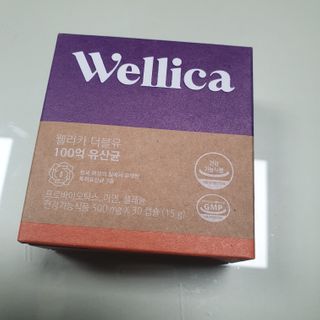 웰리카 더블유 100억 유산균 — 4점을 준 리뷰어가 2020년 12월 올린 사용 사진