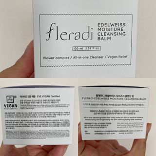 플레라디 에델바이스 모이스처 클렌징 밤 — 5점을 준 리뷰어가 2021년 4월 올린 사용 사진