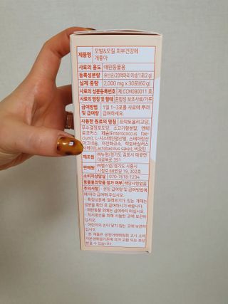 My Pet Care 모발과 모질 피부건강에 개좋아 — 5점을 준 리뷰어가 2021년 4월 올린 사용 사진