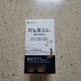 프리마인 홍삼의 강력한 에너지, 이제는 흡수율을 높인 최첨단 캡슐로 간편하게 초고속 충전하세요. — 5점을 준 리뷰어가 2022년 4월 올린 사용 사진