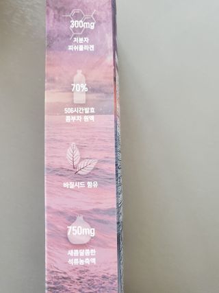 엘리샤코이 아임얼라이브 콤부차 콜라겐 506 스틱젤리 석류 — 5점을 준 리뷰어가 2021년 12월 올린 사용 사진