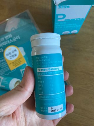 메디타민 인체유래 비피더스 포스트 프로바이오틱스 — 5점을 준 리뷰어가 2021년 3월 올린 사용 사진