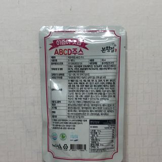 본황칠 이즙이 맛즙 ABC주스 30EA — 5점을 준 리뷰어가 2022년 8월 올린 사용 사진