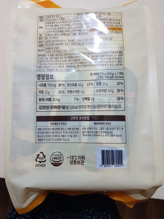 오마뎅 한우핫도그 — 5점을 준 리뷰어가 2021년 5월 올린 사용 사진