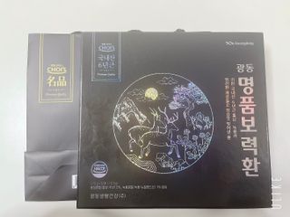 찐빵주미님이 올린 리뷰 사진 4