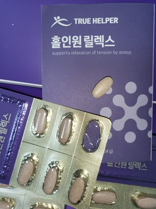트루헬퍼 홀인원 릴렉스 스트레스로인한 긴장완화 피로개선 1박스 2개월 — 5점을 준 리뷰어가 2023년 2월 올린 사용 사진