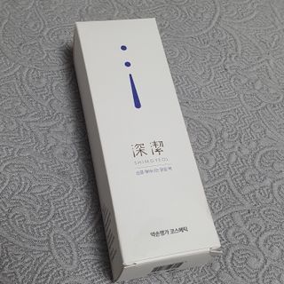약손명가코스메틱 심결 깨어나는 맑음 팩 — 4점을 준 리뷰어가 2021년 4월 올린 사용 사진